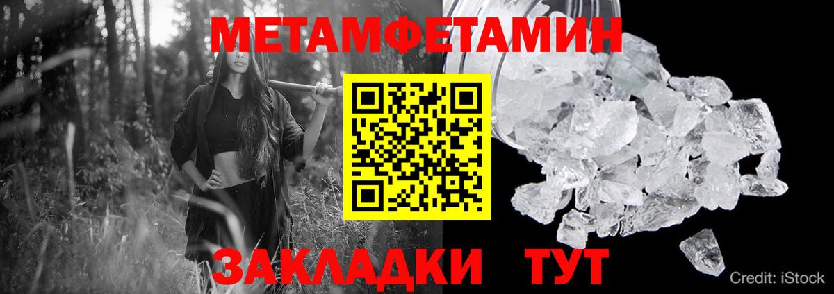 АМФ VHQ  АМФЕТАМИН  hydra   Вход с VPN  Тобольск 
