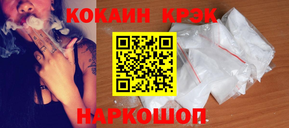 Магазины продажи наркотиков  КОКАИН  Конопля  Меф   Тобольск  ГАШ  Вход с VPN 