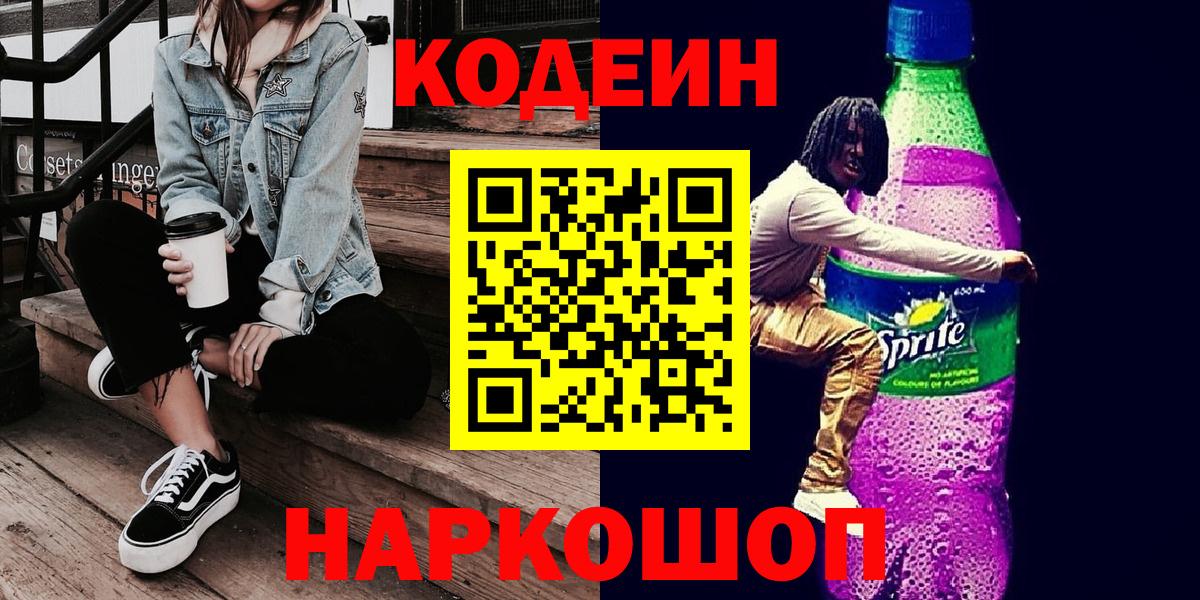 A-PVP Тобольск