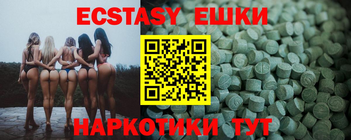 наркотики  darknet как зайти  Тобольск  Ecstasy  ЭКСТАЗИ бентли  ЭКСТАЗИ TESLA  Вход с VPN 