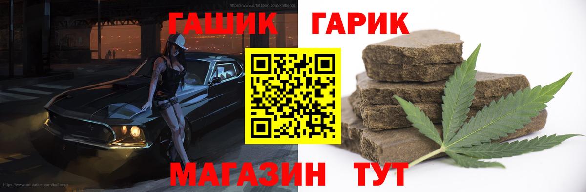 Гашиш индика сатива  Вход с VPN  Тобольск  ГАШИШ  ГАШ индика сатива 