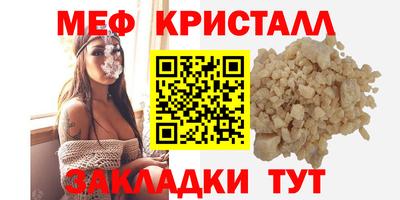 прущий лед Можга