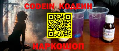 прущий лед Можга