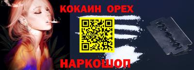 прущий лед Можга