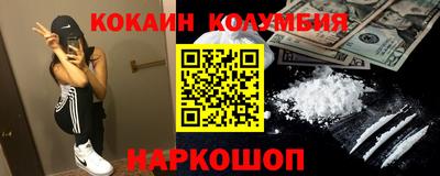 MDMA Нальчик