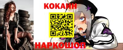 марки nbome Можайск