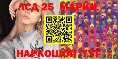 марки nbome Можайск