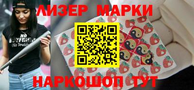 прущий лед Можга