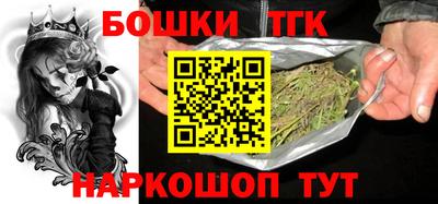 марки nbome Можайск