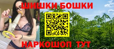 марки nbome Можайск