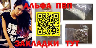 марки nbome Можайск