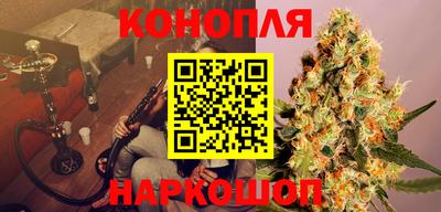 марки nbome Можайск