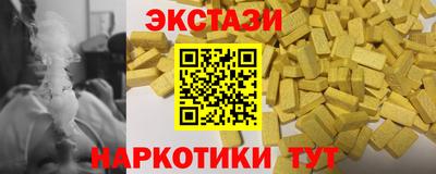 прущий лед Можга