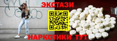 марки nbome Можайск