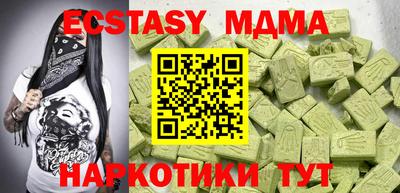 марки nbome Можайск