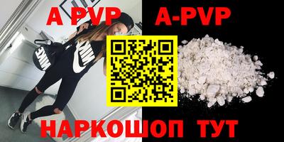 марки nbome Можайск