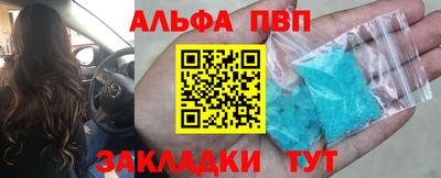 марки nbome Можайск