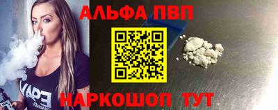прущий лед Можга