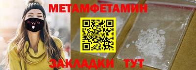 марки nbome Можайск