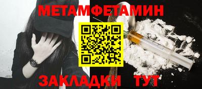 марки nbome Можайск