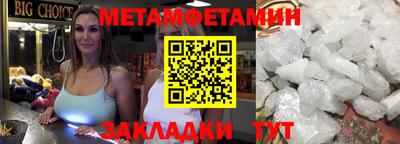 прущий лед Можга