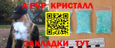 марки nbome Можайск