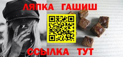прущий лед Можга
