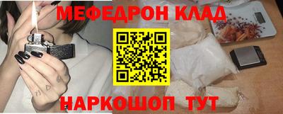 прущий лед Можга