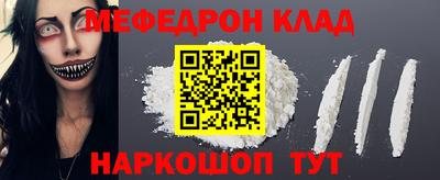 дмт Моздок