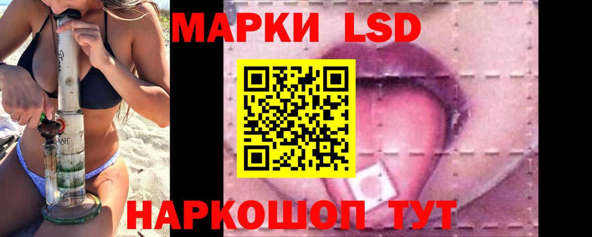 Тобольск  LSD-25 экстази кислота  Вход с VPN 