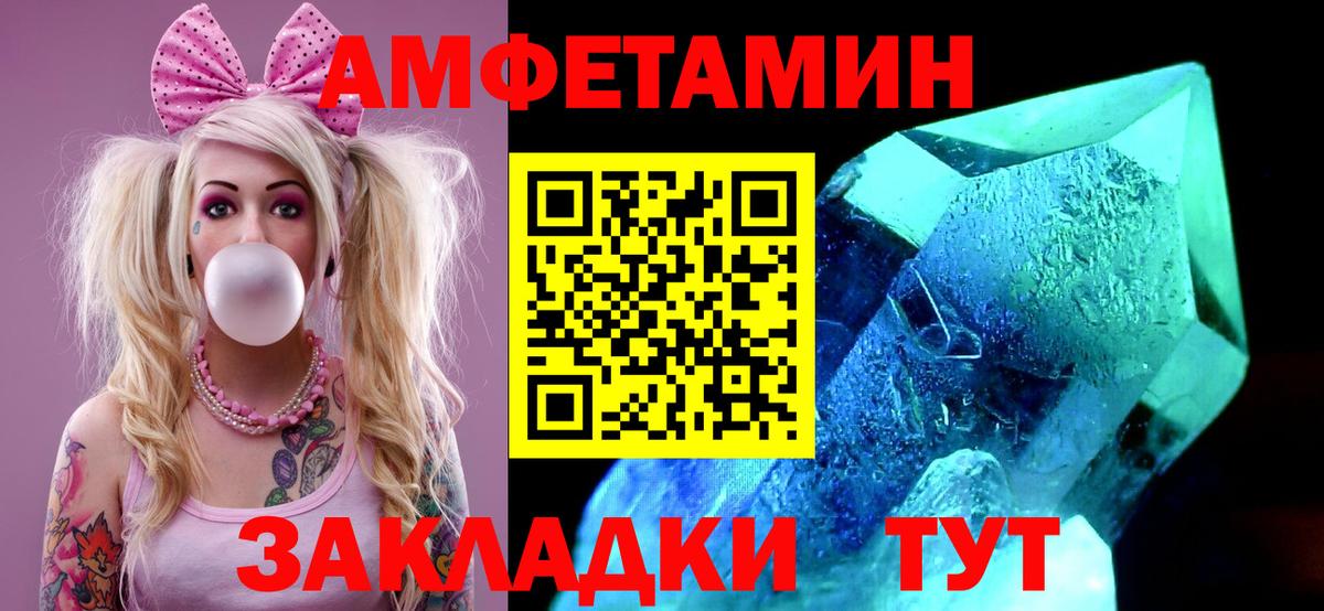 Метамфетамин Декстрометамфетамин 99.9% Тобольск