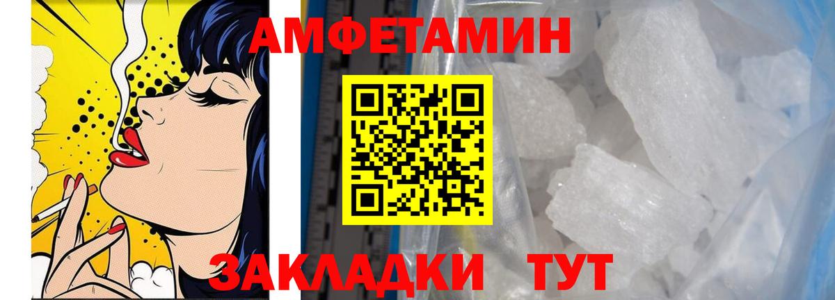 МЕТАМФЕТАМИН пудра  МЕТАМФЕТАМИН пудра  Вход с VPN  Тобольск 