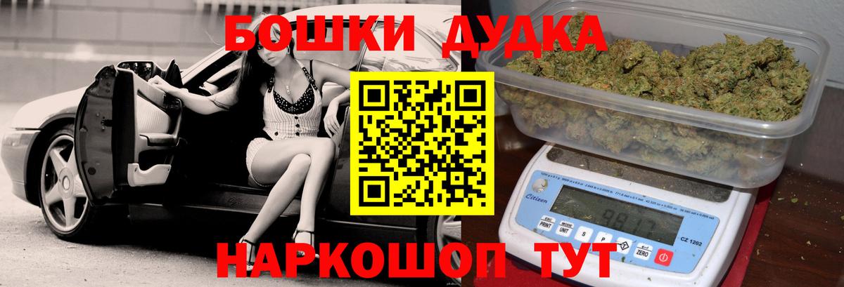 МАРИХУАНА ГИДРОПОН  Марихуана индика  Бошки марихуана план  Тобольск  Вход с VPN 
