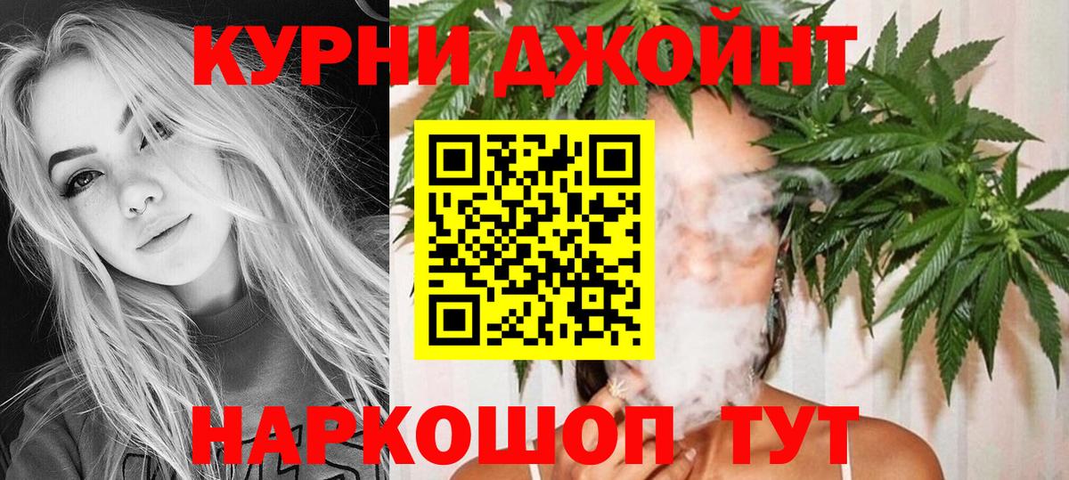 Каннабис ГИДРОПОН Тобольск